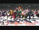 【鬼滅のMMD】スプーキーBoo!