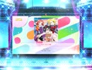 スクフェス2　冬がくれた予感  [MASTER]