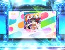 スクフェス2　冬がくれた予感  [EX]