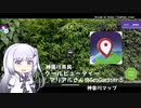 クールビューティーアリアルさんのGeoGuessr　5(神奈川県)（3分2秒）
