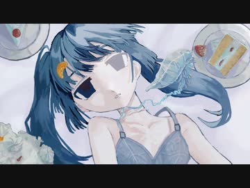 くらげ / feat.初音ミク