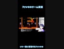 スーパーマリオメーカー2ゲーム実況：イギーというかバネが強い【ファンキキ切り抜き　マリメ2】
