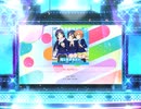 スクフェス2　同じ星が見たい  [EX]