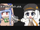 エルデンでんでんゆかりさん その8【ELDEN_RING・VOICEROID実況プレイ】