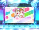 スクフェス2　NO EXIT ORION  [EX]