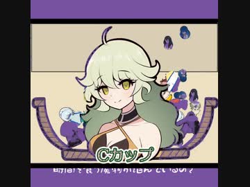 スイカップの日記
