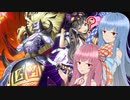 【遊戯王マスターデュエル】R-ACE使いの茜とジェネレイド使いの葵part88【A.I.VOICE実況】