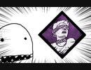 【Dead by Daylight】兎に角DbD part197【ゆっくり実況】