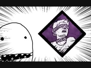 【Dead by Daylight】兎に角DbD part197【ゆっくり実況】