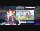 【プリコネ】ルナの負けだよ1427