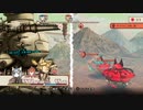 戦場のフーガ つぶやき実況5-3