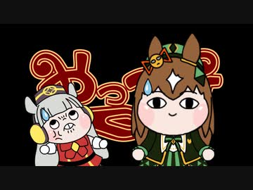 芦毛好きに悪い奴はいない