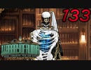 【初見実況】 Library Of Ruina part133【飲酒注意】