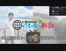 インターネット語らじお/#3『最近のネットの流行で好きなモノは？』