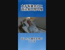 大手製薬会社と政治家の間の闇