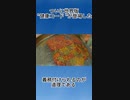 ついに世界版 _健康コード _が登場した。