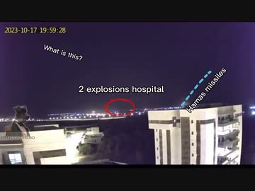 ガザの病院を爆撃したのは、イスラエル？ハマスのミス？