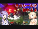 【スマブラSP】ベレスとONEと結月ゆかりの破壊旅行記#38【VOICeVI実況】