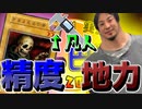 【CHUNITHM】えっ！？14.9で精度戦を！？【ウニ祭り三つ巴戦2023 22～24位戦 のぎす視点】