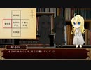 お嬢様たちによる『毒入りスープ』part4