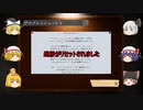 『幽霊調査』生存重視のPhasmophobiaゆっくりのんびり実況パート１4後半