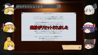 『幽霊調査』生存重視のPhasmophobiaゆっくりのんびり実況パート１4後半