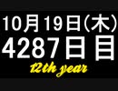 【1日1実績】極上の箱配達　#10【Xbox360/XboxOne】