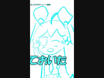 ますたーお呼びですか？