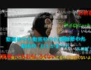 20231019　暗黒放送　ノリミドであり得ない変な声が入ってた　放送