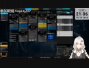 2023.10.18 【 #ゆかりねっと 】ろぼっとのげーむ【 #MWO 】 #234-1