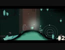 ここ完全にジブリだわ【GRIS】＃2
