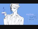 【人力ツイステ】mｌaｌlｌlｌoｌw【フロイド】