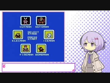 【A.I.VOICE実況】お前を愛すマンpart3【ロックマン】