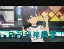日刊 我那覇響 第3712号 「UNION!!」 【ソロ】