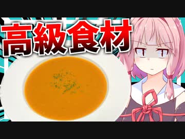 【高級食材】大量の伊勢海老を豪快に料理する！【VOICEROIDキッチン＋生声】