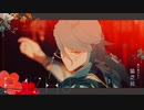 【原神MMD】猿芝居【白朮】