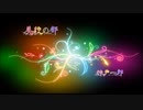 美貌の都＊神戸一郎