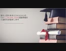 最も人気のあるgowukakuのSAP C_S4CAM_2308 試験準備本と資料をお勧めします