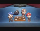 [イースⅩ]第5回(5-1) 団らんムニエルパーティ