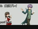 10年前のゲームだからED絵載せても良いよね？【Ib】実況プレイ