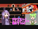 【マッピー】ゆかりさんとレトロゲームで遊ぼう #30【ファミコン】