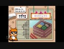 【実況】おーちゃんのお絵かきロジック #22(初級73続き~74)
