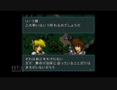 【実況】ファイアーエムブレム 聖戦の系譜 #125(終章7)　