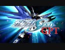 機動戦士ガンダムSEED解説