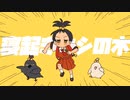 【新人歌い手が】寝起きヤシの木／スピカ【歌ってみた】