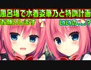 【生徒会長】#227　えちえちな夏休みの始まりが約束された【ハミダシクリエイティブ】