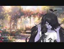 【サンホラ】エルの楽園 ［→ side：E →］【歌ってみた】
