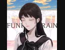 ふぁん・あ～とぉ❓