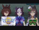CLASSIC杯決勝【オープン】