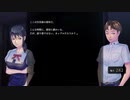 『アパシー鳴神学園七不思議』完全クリア目指して実況プレイpart151
